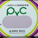 PVC無粉手套(5g)~100只/盒~實驗室 ★限量破盤商品，數量有限，賣完為止！ ★~現貨~-規格圖4