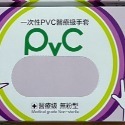 PVC無粉手套(5g)~100只/盒~實驗室 ★限量破盤商品，數量有限，賣完為止！ ★~現貨~-規格圖4