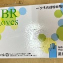 NBR無粉手套藍色5.5g(XS~XL) 實驗室食品廠專用★限量破盤商品，數量有限，賣完為止！ ★-規格圖1