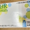 NBR無粉手套藍色5.5g(XS~XL) 實驗室食品廠專用★限量破盤商品，數量有限，賣完為止！ ★-規格圖1