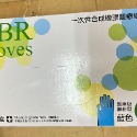 NBR無粉手套藍色5.5g(XS~XL) 實驗室食品廠專用★限量破盤商品，數量有限，賣完為止！ ★-規格圖1