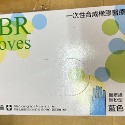 NBR無粉手套藍色5.5g(XS~XL) 實驗室食品廠專用★限量破盤商品，數量有限，賣完為止！ ★-規格圖1