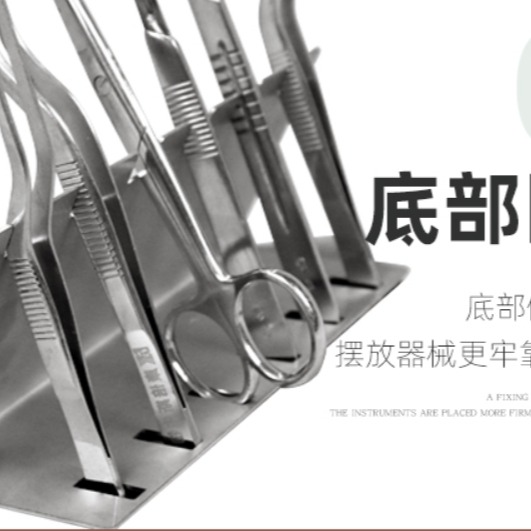 不銹鋼器具擱置架槍狀鑷子架接種器械放置架子耗材-細節圖5