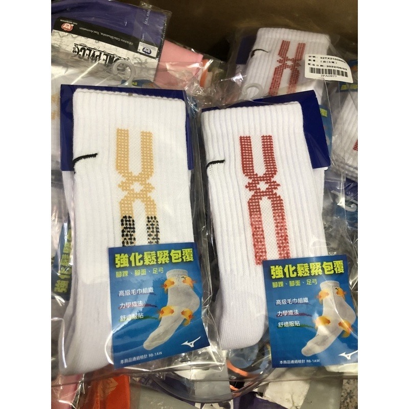 (羽球世家）美津濃 Mizuno 羽球襪 運動襪-細節圖2