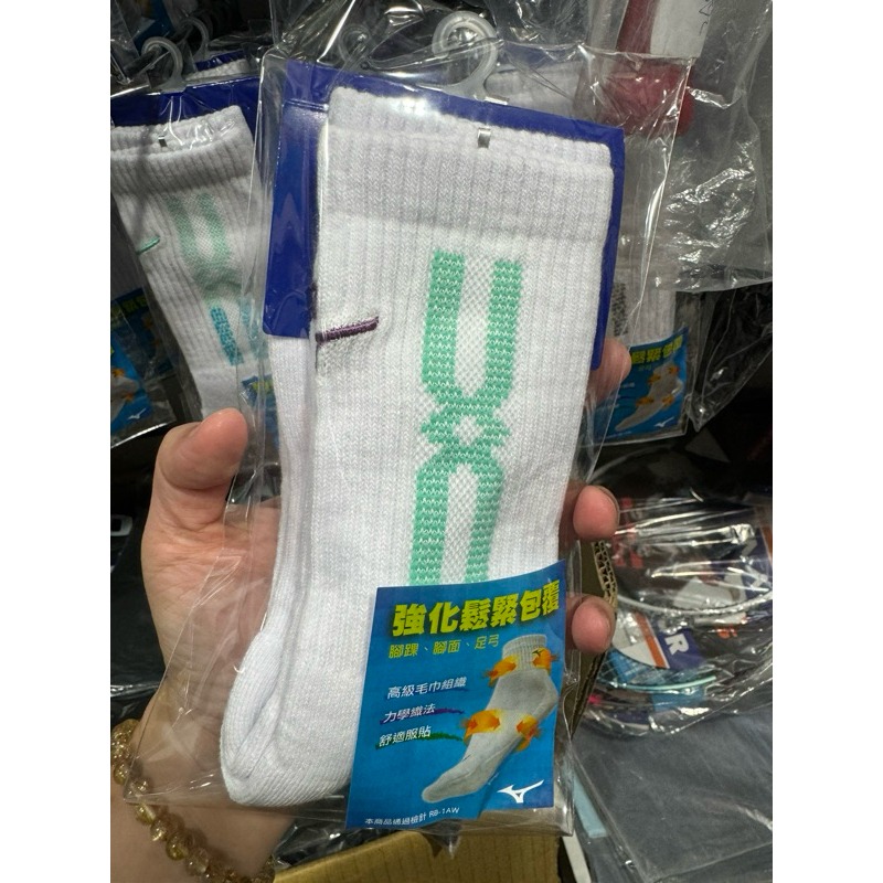 白底H淺綠x紫logo(22-25cm)