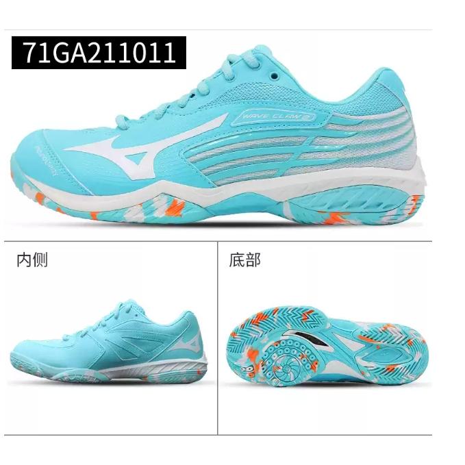 26 26.5 27 羽球世家) 美津濃Mizuno WAVE CLAW 寬楦3E 羽球鞋 71GA211011 天空藍-細節圖2