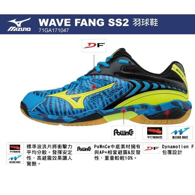 26.5 26 (羽球世家) 美津濃 Mizuno 寬楦 羽球鞋 CLAW 2 中租選手鞋 71GA211003-細節圖7