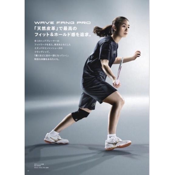 （羽球世家）美津濃 MIZUNO 羽球鞋 WAVE FANG PRO 高階選手款 白底-細節圖2