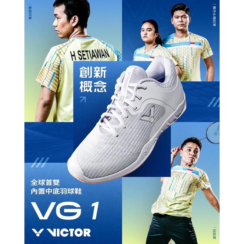 （羽球世家）23 ~ 27.5 勝利 羽球鞋 VG1 全球首雙!! 內置中底 VICTOR 羽球鞋 創新上市 🔥-細節圖7