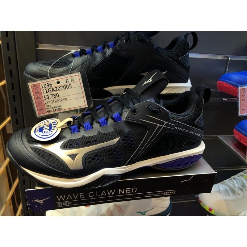 收回24.5球鞋 (羽球世家）Mizuno 美津濃 羽球鞋 Wave claw Neo 藍紫 選手鞋襪套款 3E楦頭-細節圖6