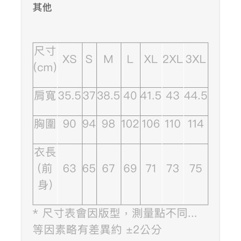 L（羽球世家）VICTOR 勝利 R-2519 羽球褲 短褲-細節圖3