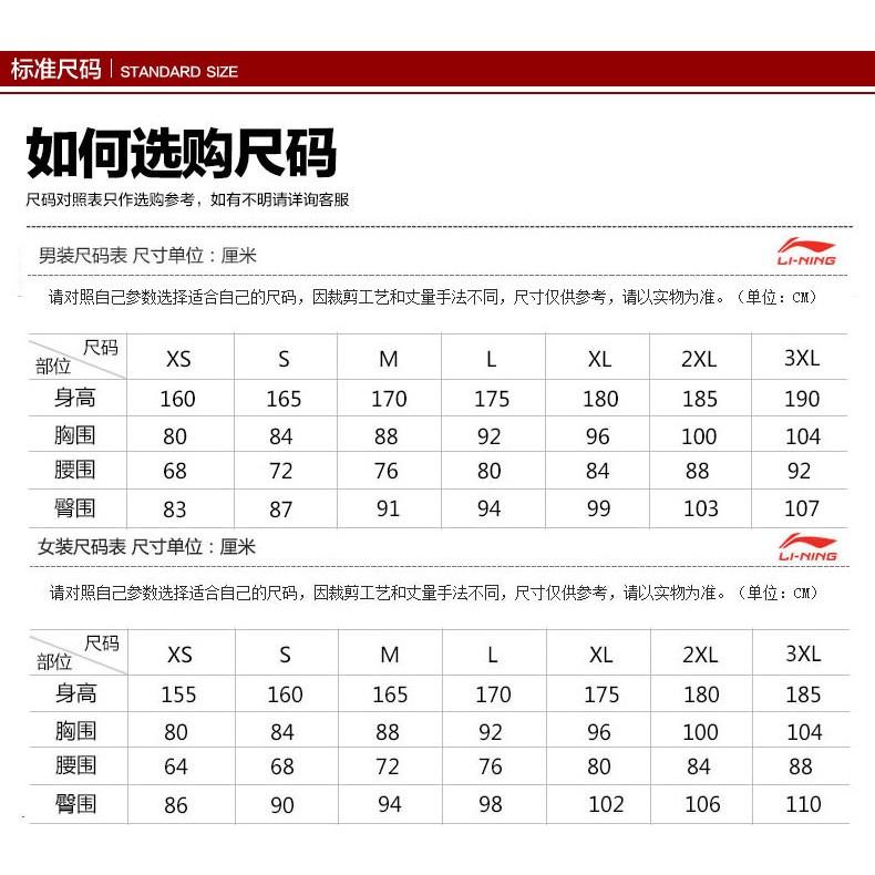 L XL（羽球世家）李寧 羽球褲裙 ASKM056  羽球裙 運動裙 網球百褶褲裙 LINING 寶藍-細節圖3
