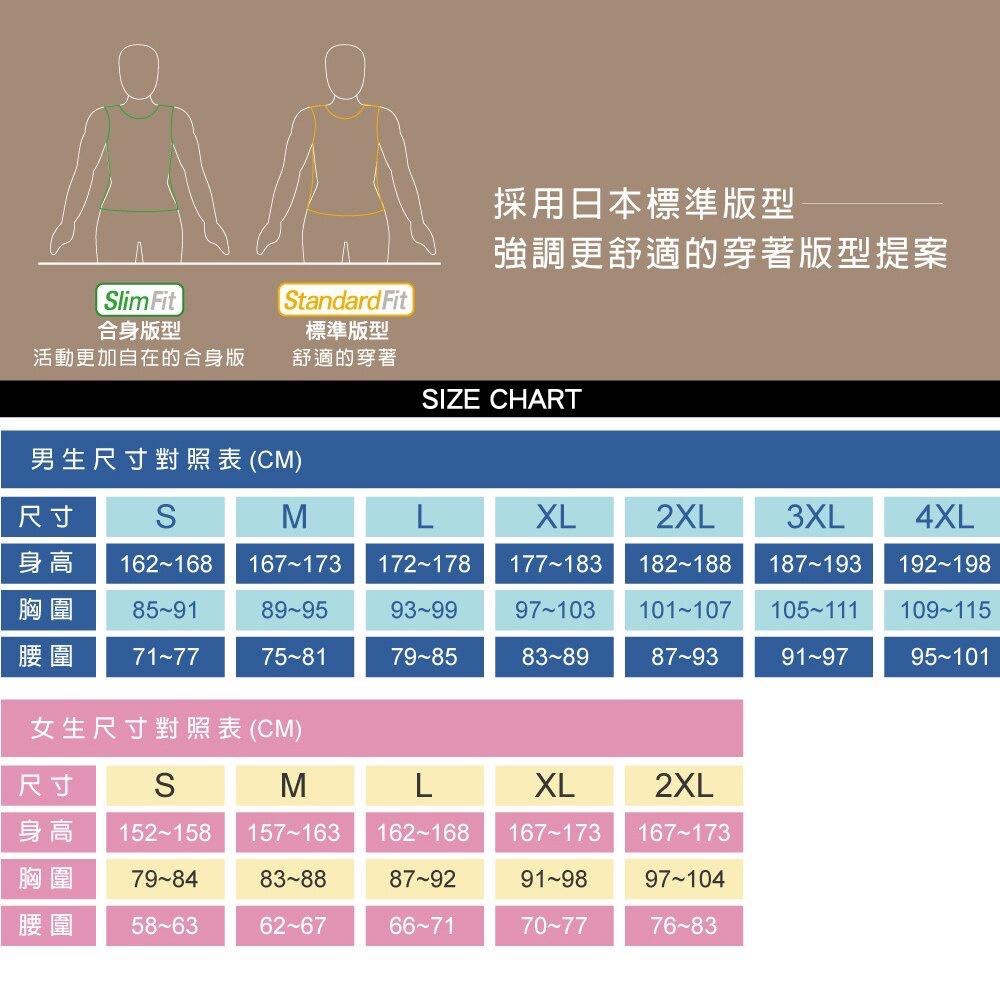 M號（羽球世家）美津濃 Mizuno 排球魂 🏐️ 排汗T恤 排球衣 快乾 抗紫外線 3色 V2TA2G20-細節圖3