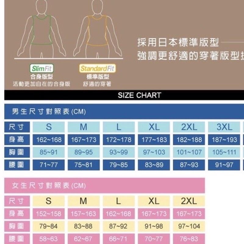 （羽球世家）  美津濃 Mizuno 羽球衣 V2TABG19 排球衣 T恤 短袖上衣 運動 排汗衫 競技款-細節圖3