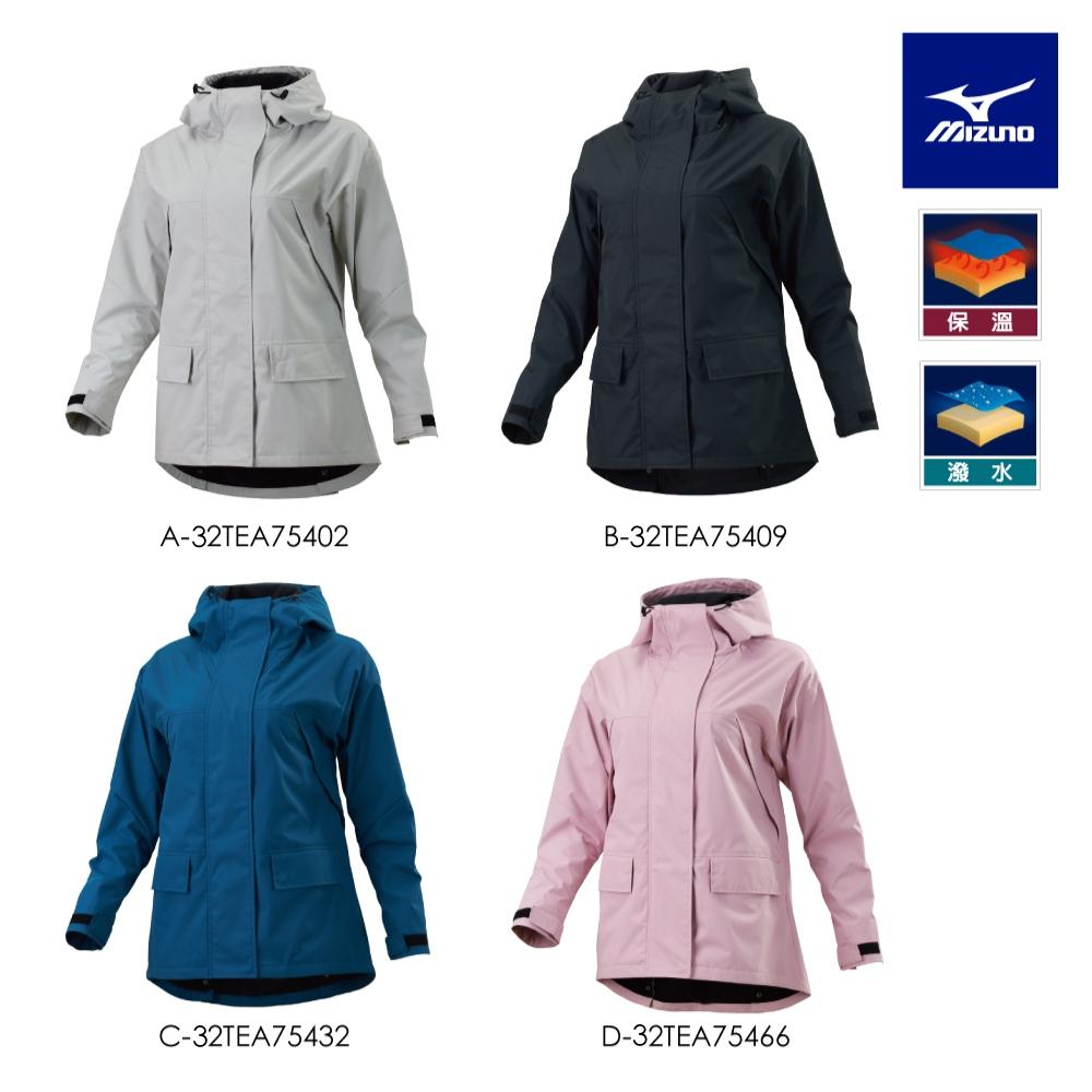 羽球世家 【美津濃MIZUNO】女款連帽風衣外套 32TEA75466（淺粉）-細節圖6