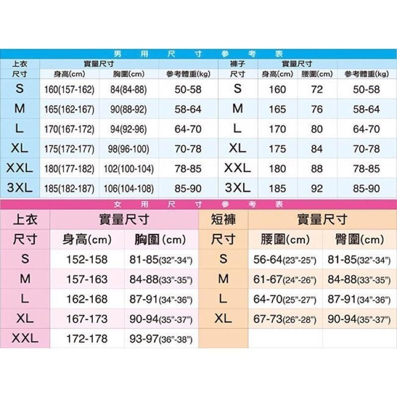 (羽球世家) 田徑束褲 現貨 MIZUNO 美津濃 羽球緊身褲 三分束褲 黑 丈青 吸汗透氣 慢跑褲 防磨 籃球緊身褲-細節圖7