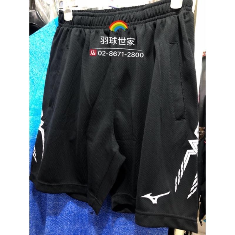 (羽球世家) 現貨 Mizuno 美津濃 排球褲 長版 口袋 黑/藏青 V2TB7A0609  V2TB2A1609短褲-細節圖5