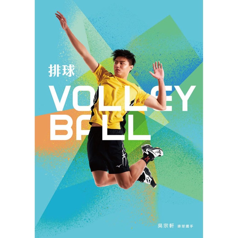 (羽球世家) 現貨 Mizuno 美津濃 排球褲 長版 口袋 黑/藏青 V2TB7A0609  V2TB2A1609短褲-細節圖6