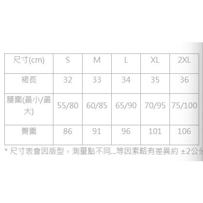 （羽球世家）勝利 羽球裙 K-41300 黑C/白A 運動褲裙  VICTOR 針織運動短裙 (女款)-細節圖3