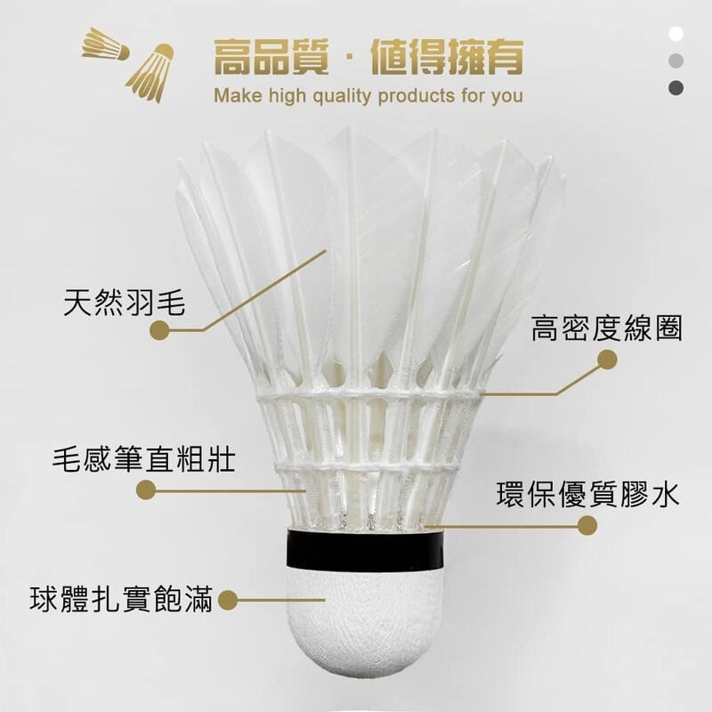 ◇ 羽球世家◇【羽毛球】 VOLAR  S 黑銀 比賽練習級羽球- 《C/P值高鵝毛球》-細節圖2