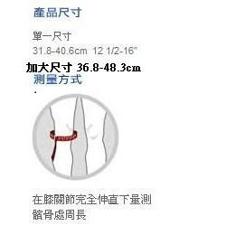 ◇ 羽球世家◇ LP 788CA 788CN 調整型護膝 膝蓋護套 (1個裝) 《正品 具有藥商執照》我最便宜-細節圖4