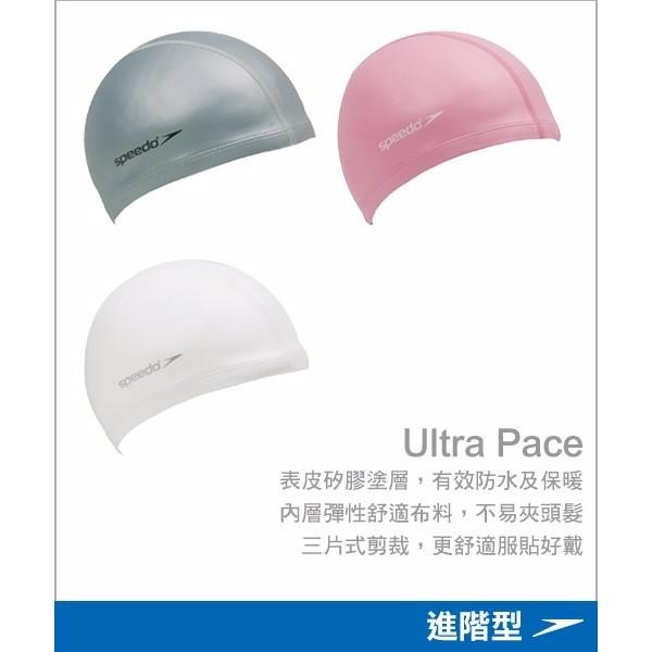 (羽球世家) Speedo 成人合成泳帽 14歲以上 Ultra Pace 不夾頭髮，外層不易進水，雙重保護秀髮-細節圖5