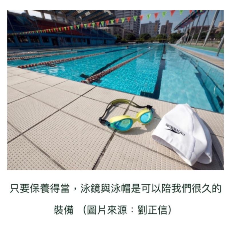 (羽球世家) Speedo 成人合成泳帽 14歲以上 Ultra Pace 不夾頭髮，外層不易進水，雙重保護秀髮-細節圖8