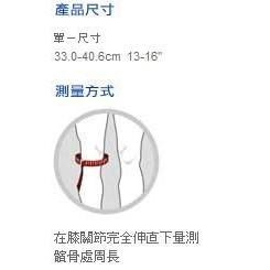 (羽球世家) LP-733CA R1 長型 羽球護膝 高效 雙側彈簧支撐型 乳膠墊片 (1個裝) 733CN 登山護膝-細節圖6