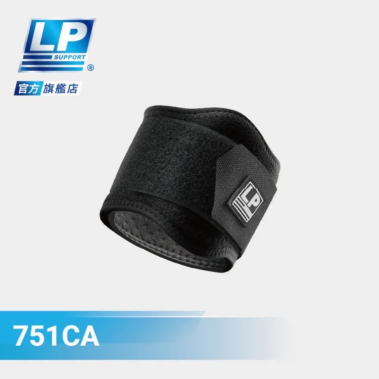 ◇ 羽球世家◇【羽球護肘】美國品牌LP 751CA  網球肘/高爾夫球肘束套 護肘單一尺寸-細節圖4