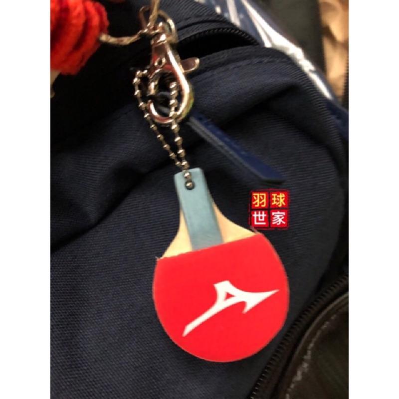 (羽球世家) MIZUNO 美津濃 桌球拍吊飾 迷你桌球 手機.鑰匙.配吊飾 (83GYA80027) 桌球 畢業禮物-細節圖2