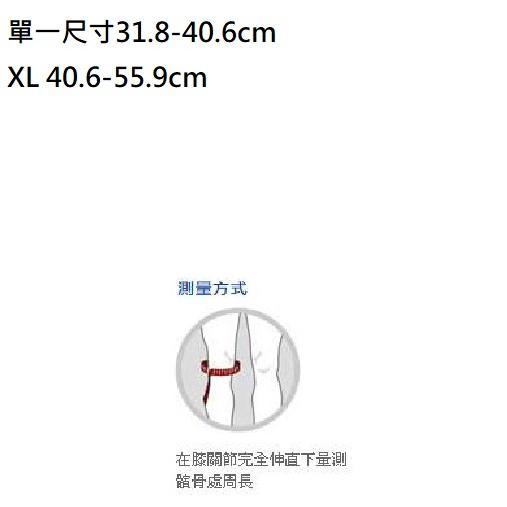 (羽球世家) LP 護具 788 護膝788CN 可調式 膝關節護套 單一尺寸 (1個裝) 運動防護 前方EVA圓形墊片-細節圖4