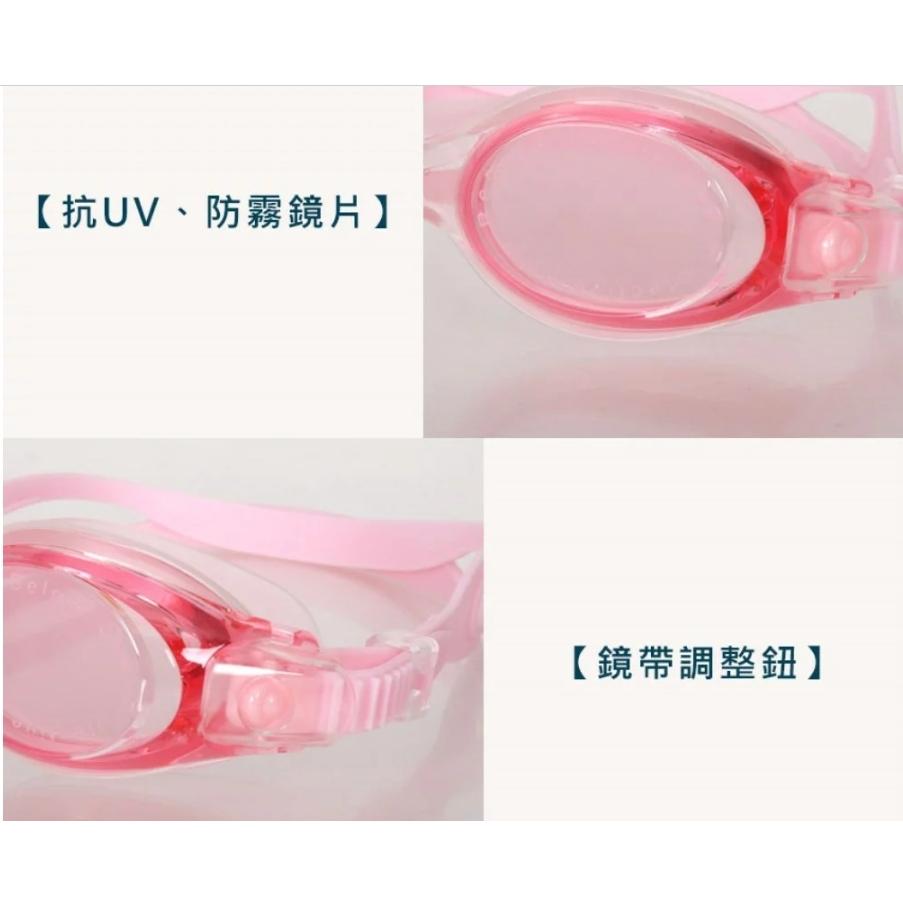 (羽球世家) 美津濃MIZUNO SWIM 成人泳鏡 台灣製 抗UV 防霧 蛙鏡 游泳「N3TEA67000-細節圖2