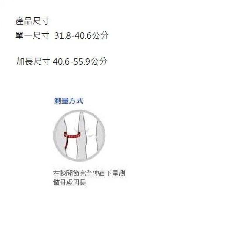 (羽球世家最新款 LP SUPPORT 護具 護膝 LP 733CA R1 高透氣彈簧支撐型護膝 單一尺寸(1個裝)-細節圖4