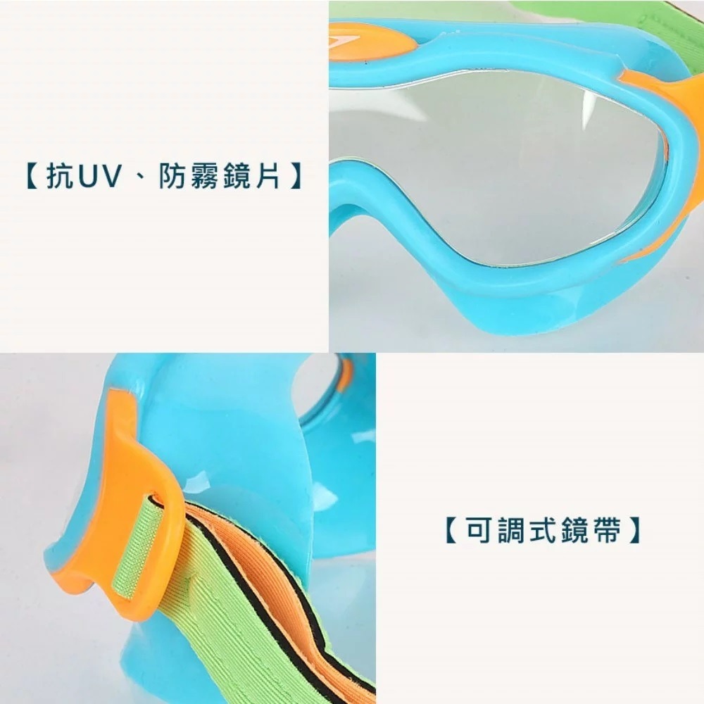 （羽球世家）泳鏡 speedo 幼童 2-6歲 進階防霧面罩泳鏡 Sea Squad 兒童戲水SD80876314645-細節圖5