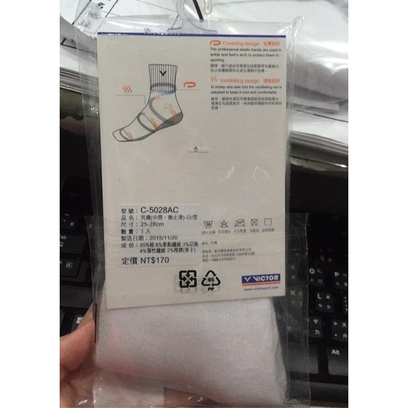 （羽球世家）勝利 羽球襪 C-5028 經典款 羽球專業襪 VICTOR 運動襪 中筒 無止滑顆粒 25-28cm-細節圖4