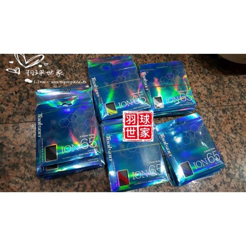 （羽球世家）日本製 神線 Toalson ION65 羽球線 全方位線種 0.65mm 滿分線種JP版 「促銷價」-細節圖3