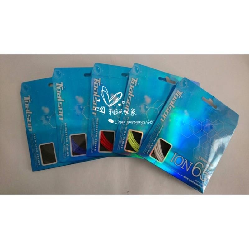 （羽球世家）日本製 神線 Toalson ION65 羽球線 全方位線種 0.65mm 滿分線種JP版 「促銷價」-細節圖6