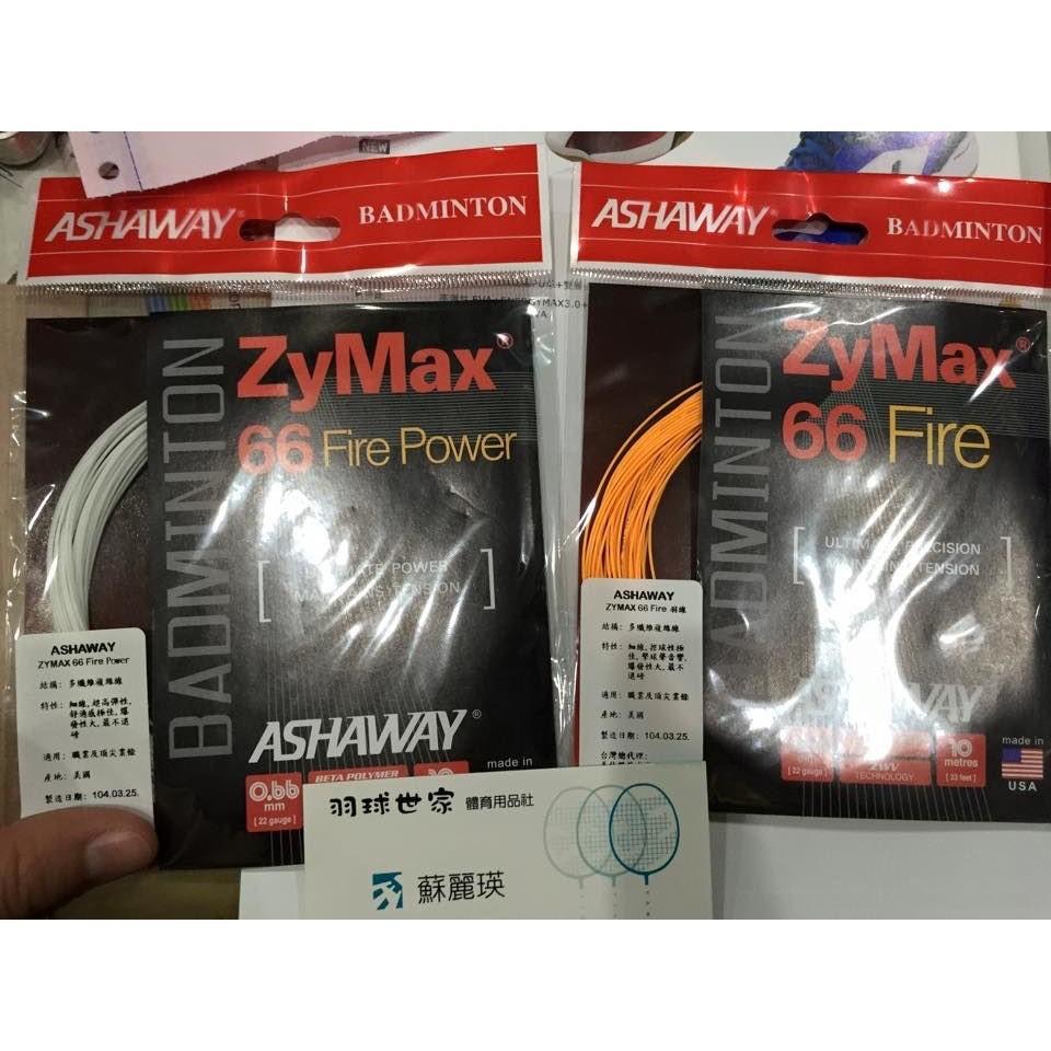 (羽球世家) Ashaway美國羽球線 Zymax 66 Fire power 高操控 0.66 舒適好打 69fire-細節圖2