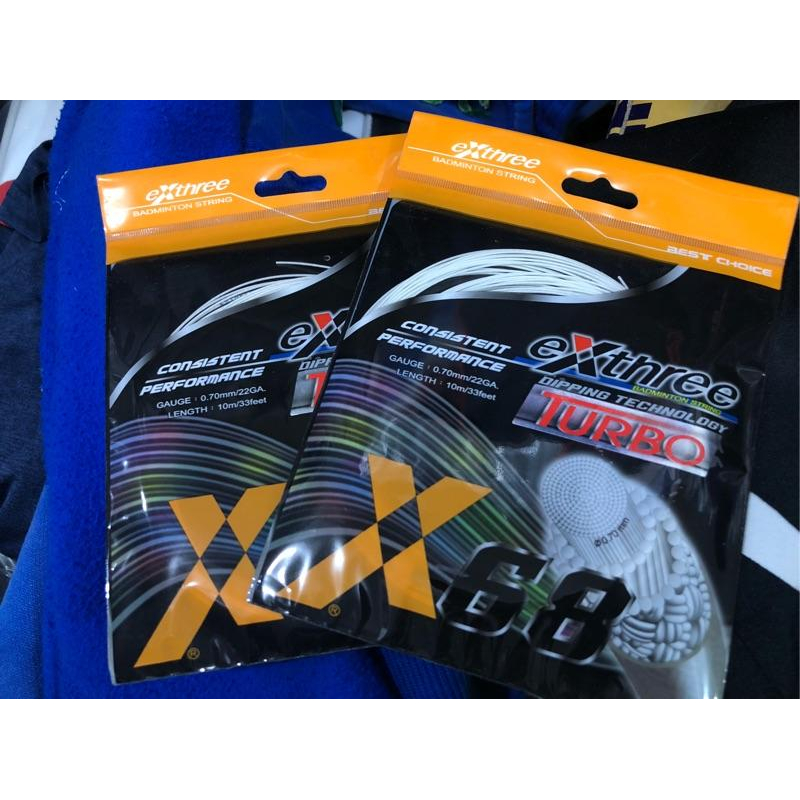 ◇ 羽球世家◇【線】超力EXTHREE羽球線X68 Turbo 《螺旋咬線 手感舒適 攻擊強化版》0.7mm-細節圖4