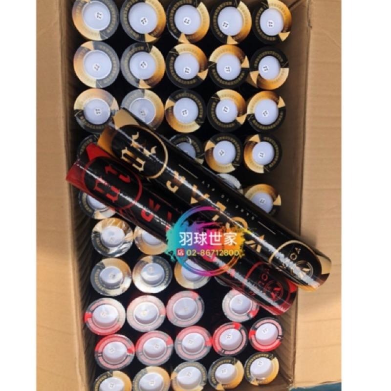 ◇ 羽球世家◇【球】新品牌VOLAR 10 黑紅 練習級羽球-特價 V10 《基礎訓練很合適77速》VOLAR30-細節圖2