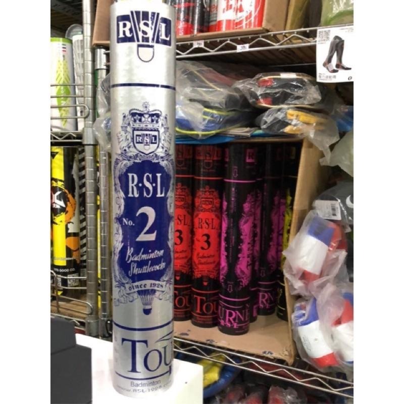 （羽球世家）亞斯龍RSL  No.2 Tourney 比賽級羽球RSL 2號 國家級選手、高級俱樂部之比賽球-細節圖2