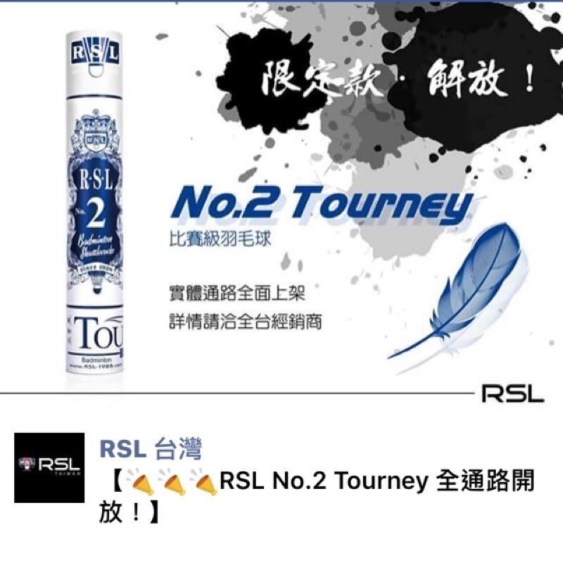 （羽球世家）亞斯龍RSL  No.2 Tourney 比賽級羽球RSL 2號 國家級選手、高級俱樂部之比賽球-細節圖3