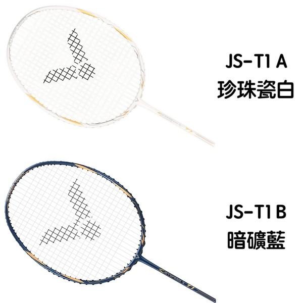 （羽球世家）勝利羽球拍 JS-T1 白帥帥 白金羽球拍 台灣🇹🇼限定款 JST1 攻防拍 4U反發碳管NANO TUBE-細節圖7