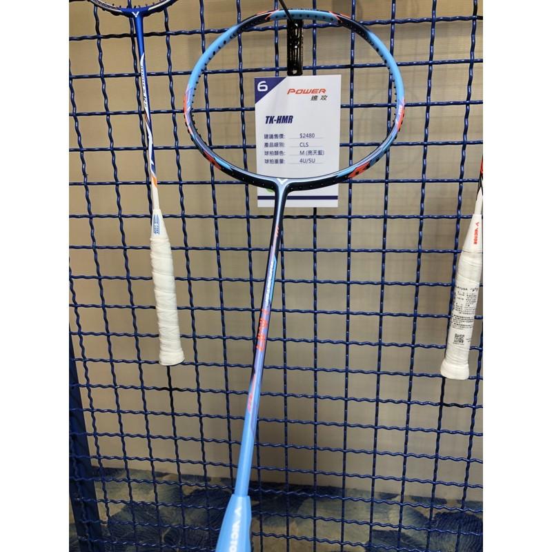 超值拍 (羽球世家）勝利羽球拍 突擊TK-HMR M 耐高磅 耐操款 Victor 球拍 4U/5U 含穿線 HMR-細節圖5