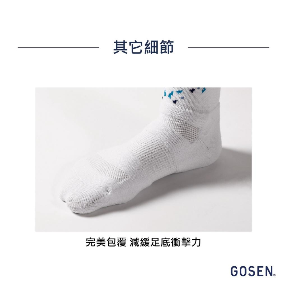 （羽球世家） Gosen 高神 羽球襪 厚底包覆性止滑運動襪 男襪女襪 兒童親子襪 VF0200 台灣製-細節圖3