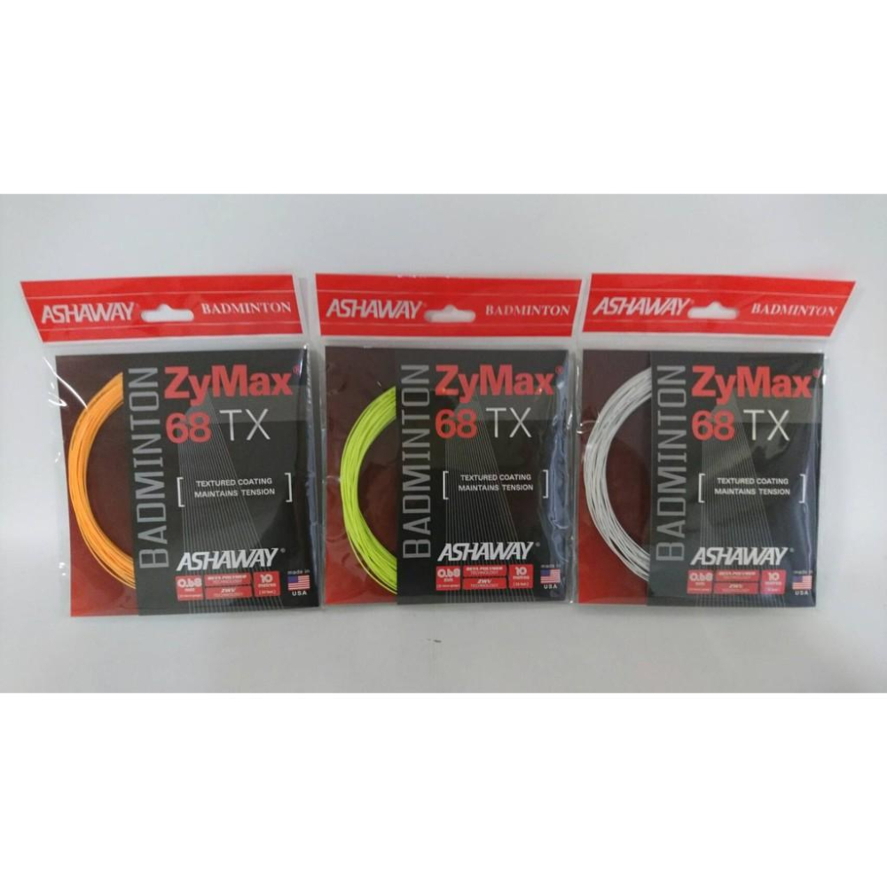 （羽球世家）【ASHAWAY】ZYMAX 64TX 細線高彈32磅 單包線(0.64MM) / 68TX-細節圖2