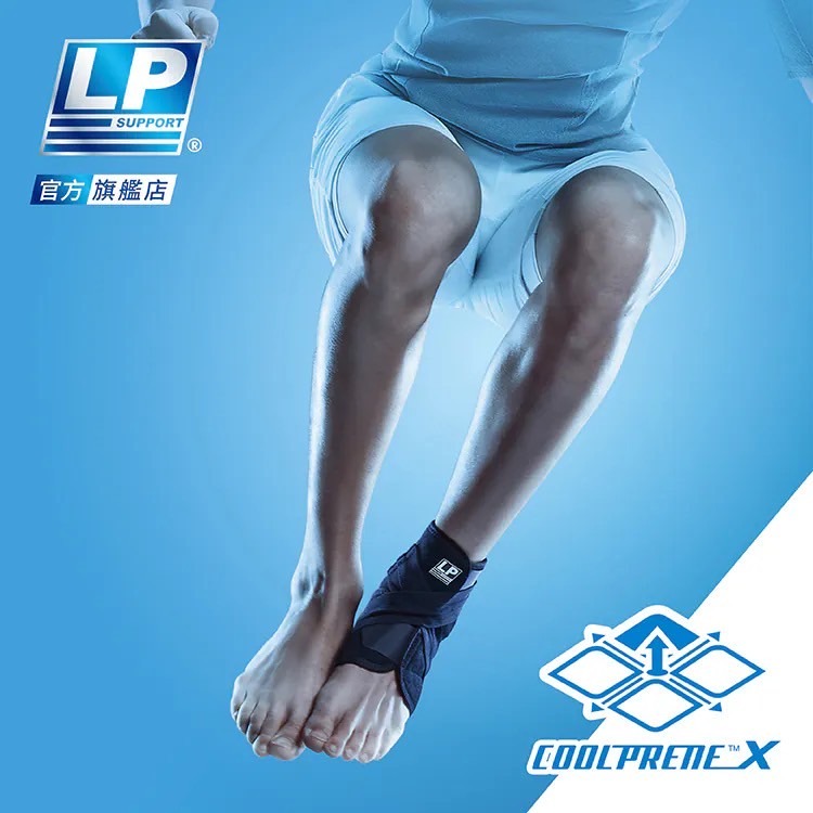 (羽球世家) LP 羽球護踝 757CA 八字纏繞穩定支撐 可調式分段 護踝  LP 運動護踝 高透氣  (1個裝)-細節圖3