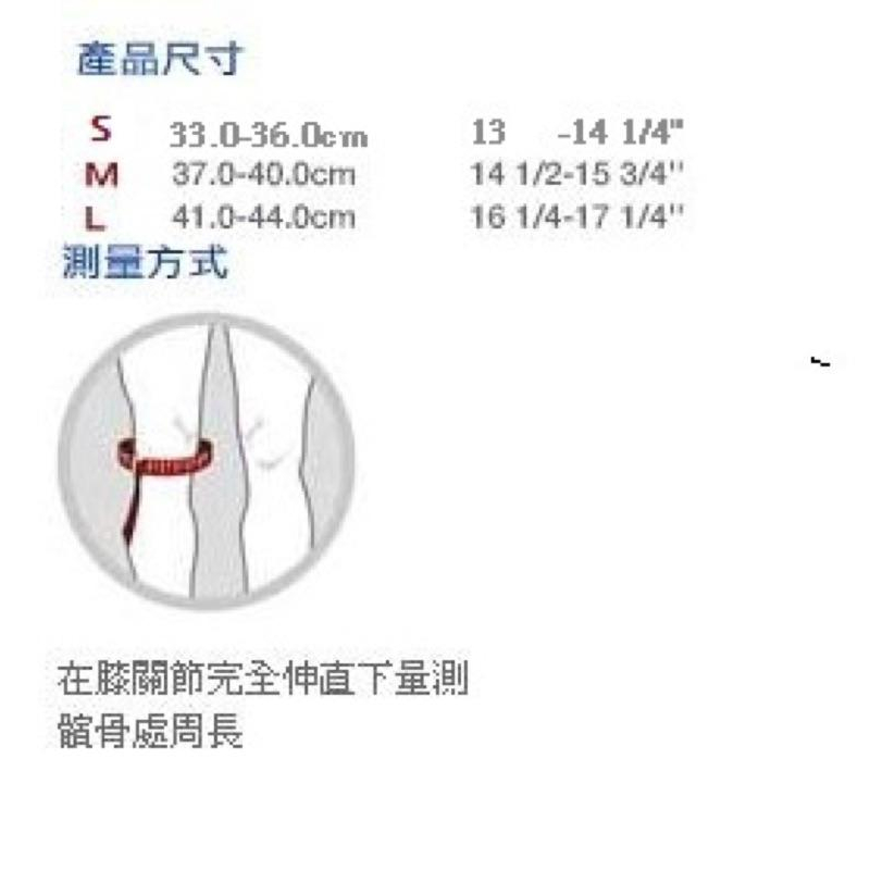 ◇ 羽球世家◇【護腿】美國進口LP-272 Z全腿肌力動能護套 單入裝 籃球員的最愛 高伸縮型 護膝＜我最便宜＞-細節圖2