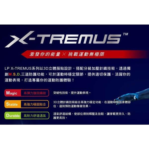 (羽球世家) LP 專業護膝 170XT 針織高彈性分級加壓針織護膝 (1個裝) 籃球 排球 慢跑適用-細節圖2