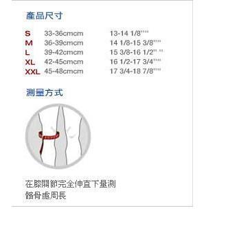 (羽球世家) LP 專業護膝 170XT 針織高彈性分級加壓針織護膝 (1個裝) 籃球 排球 慢跑適用-細節圖3